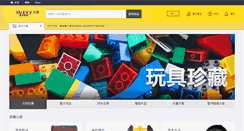 Desktop Screenshot of hk.auctions.yahoo.com